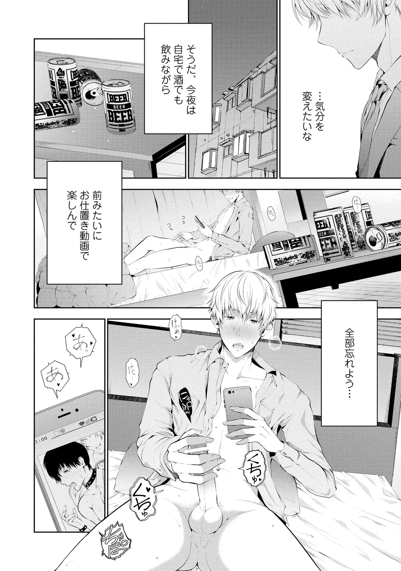 หน้า 130
