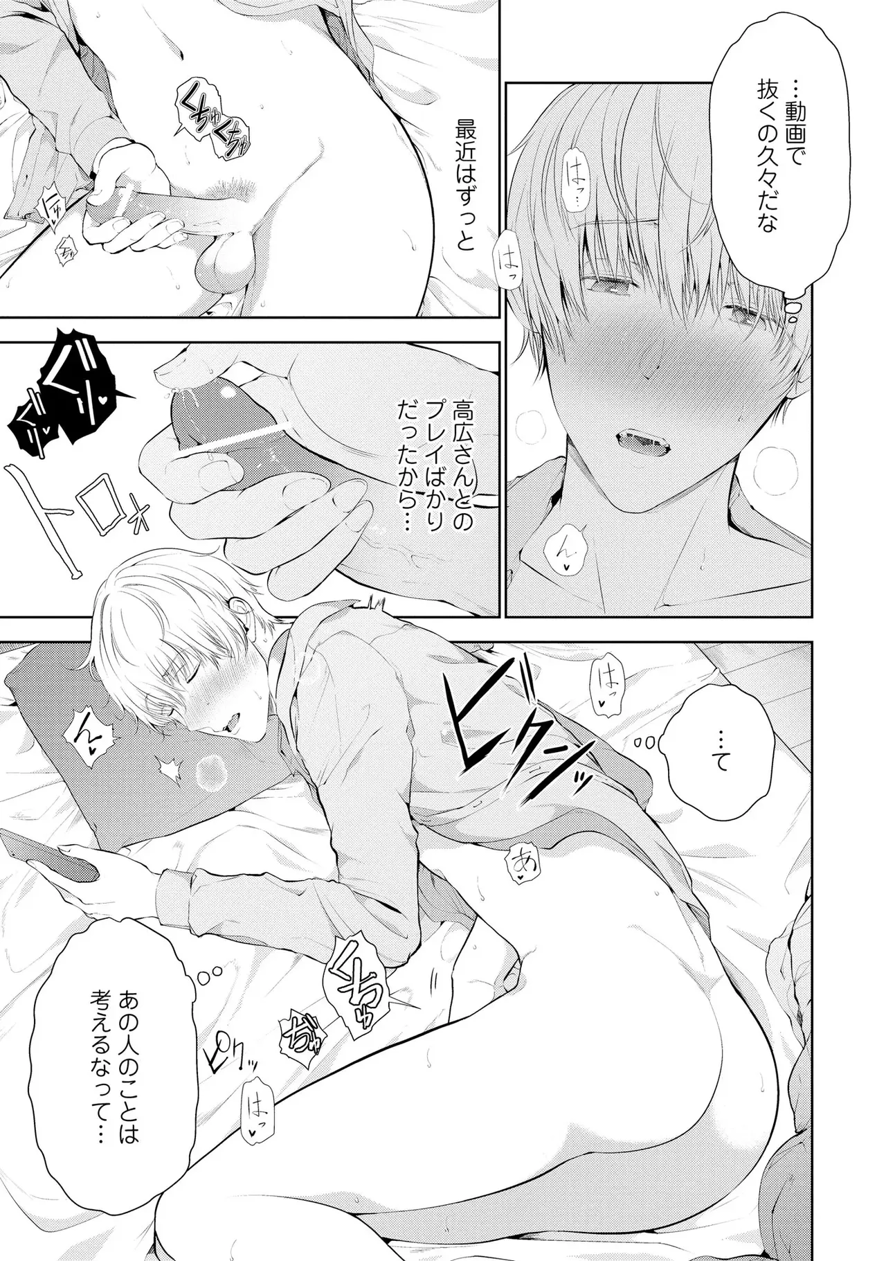 หน้า 131
