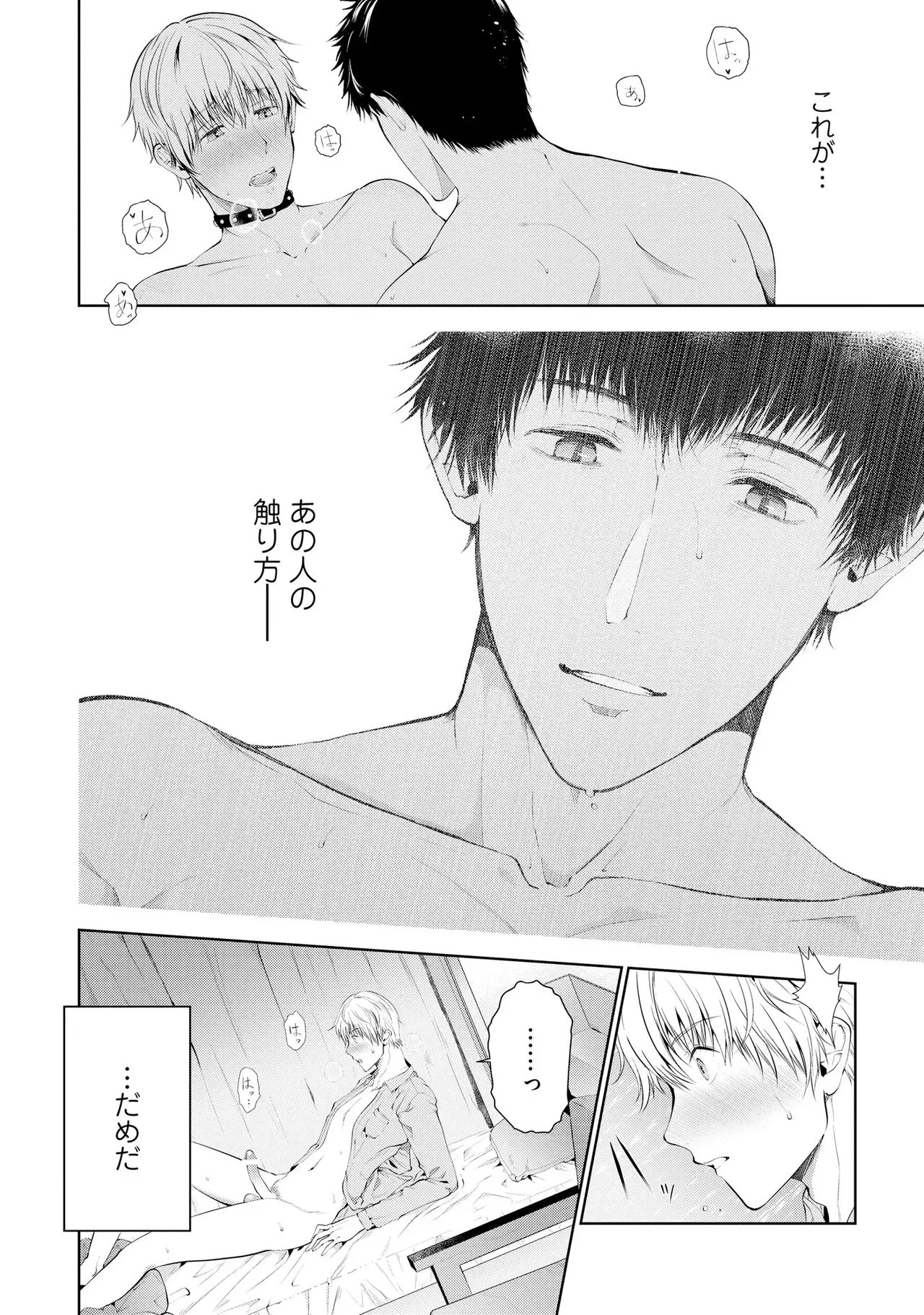 หน้า 134