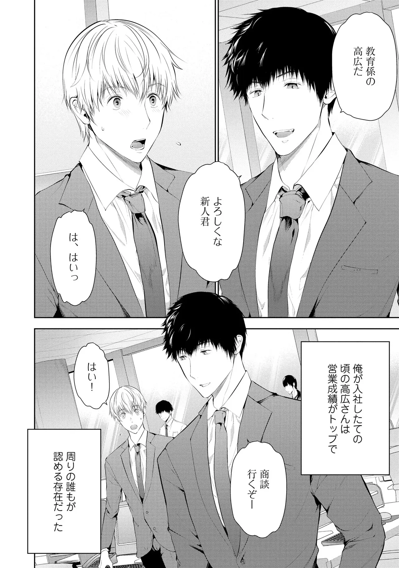 หน้า 136