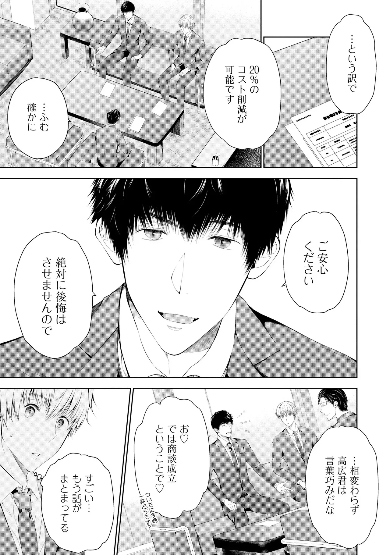 หน้า 137