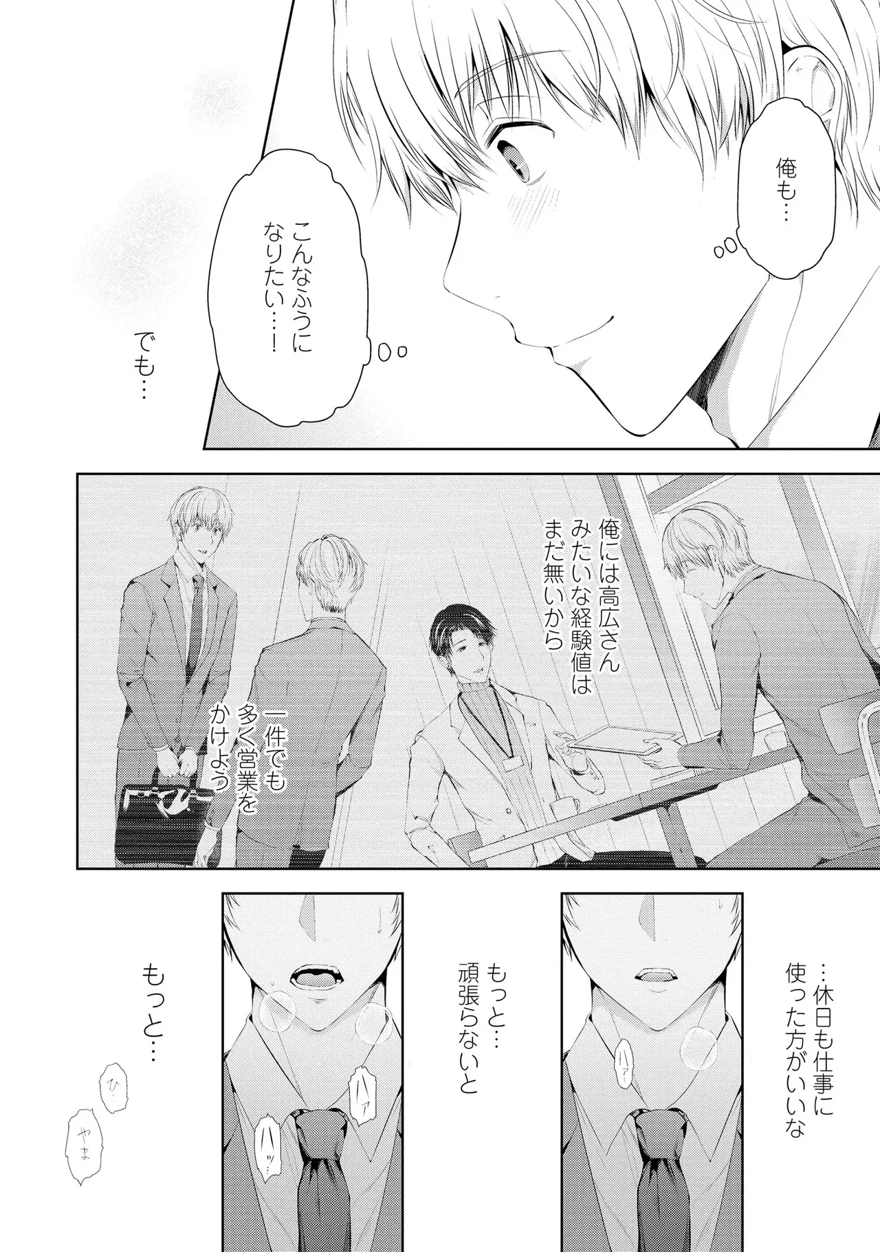 หน้า 138