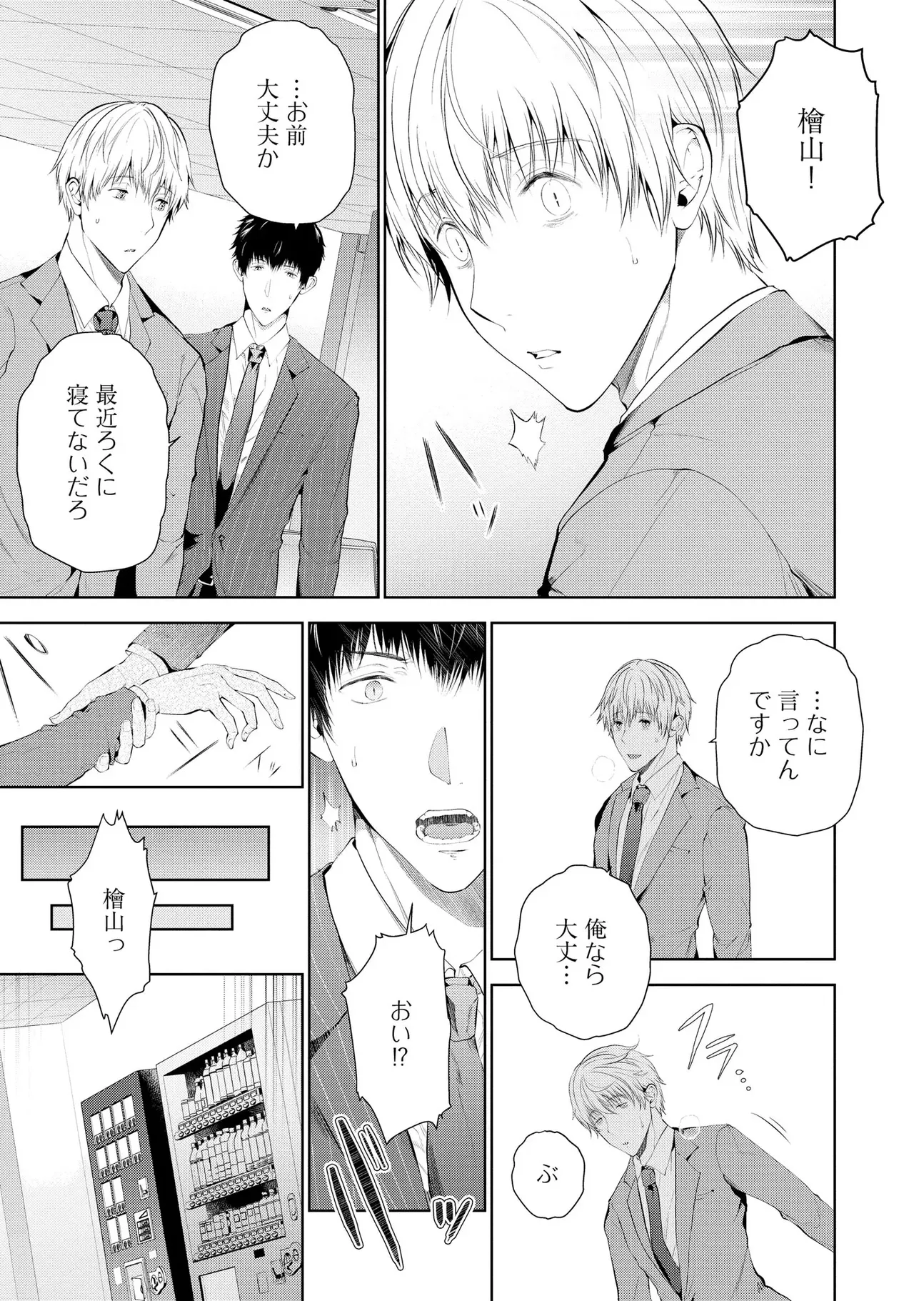 หน้า 139