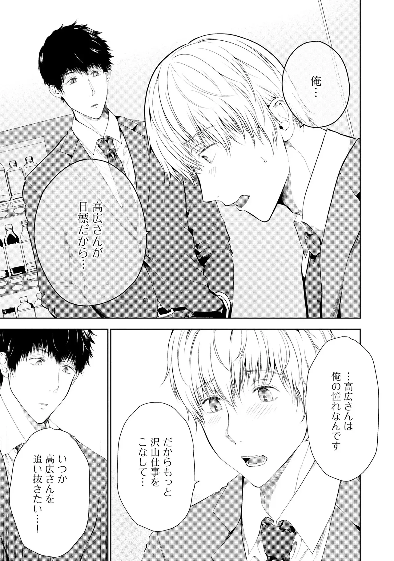 หน้า 141