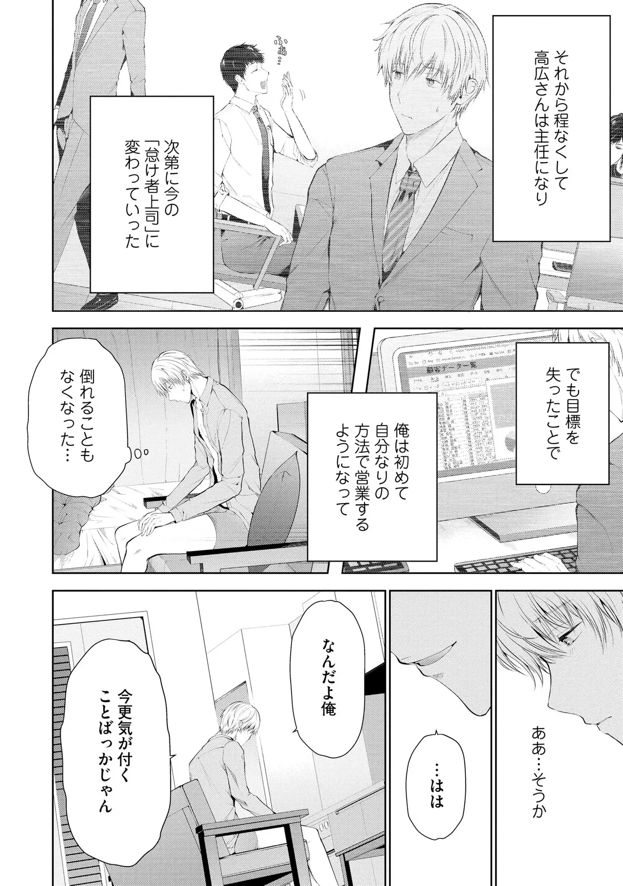 หน้า 144