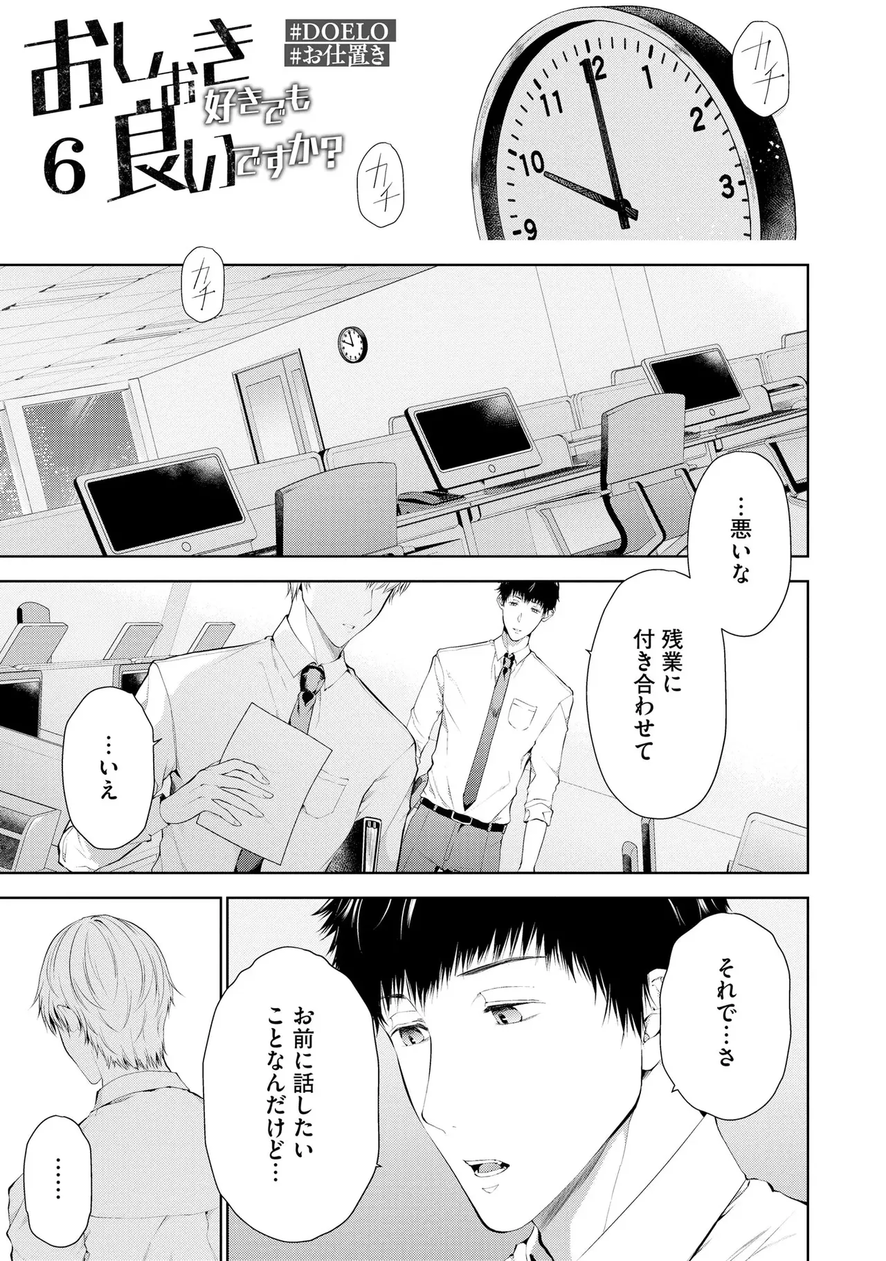 หน้า 153