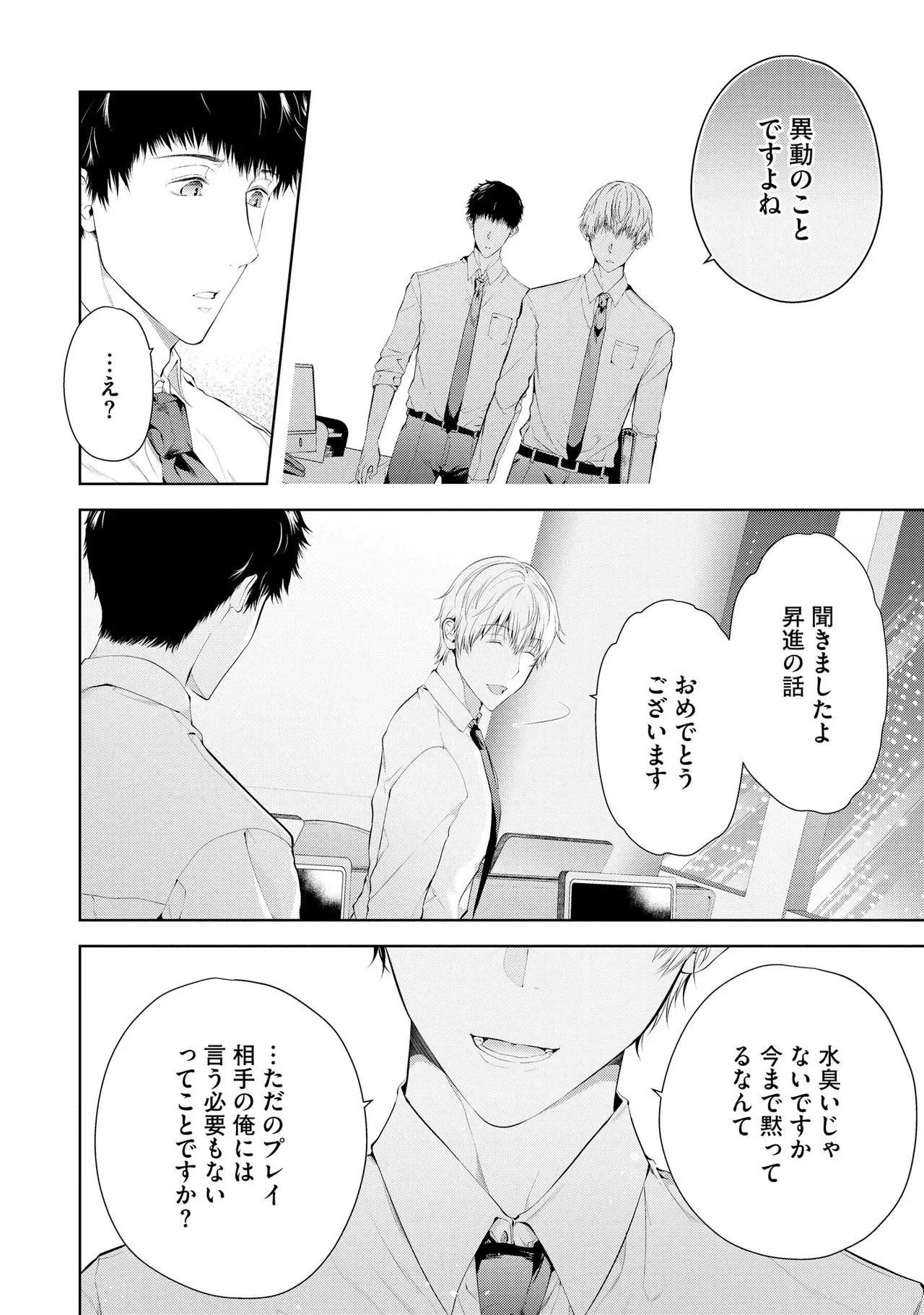 หน้า 154