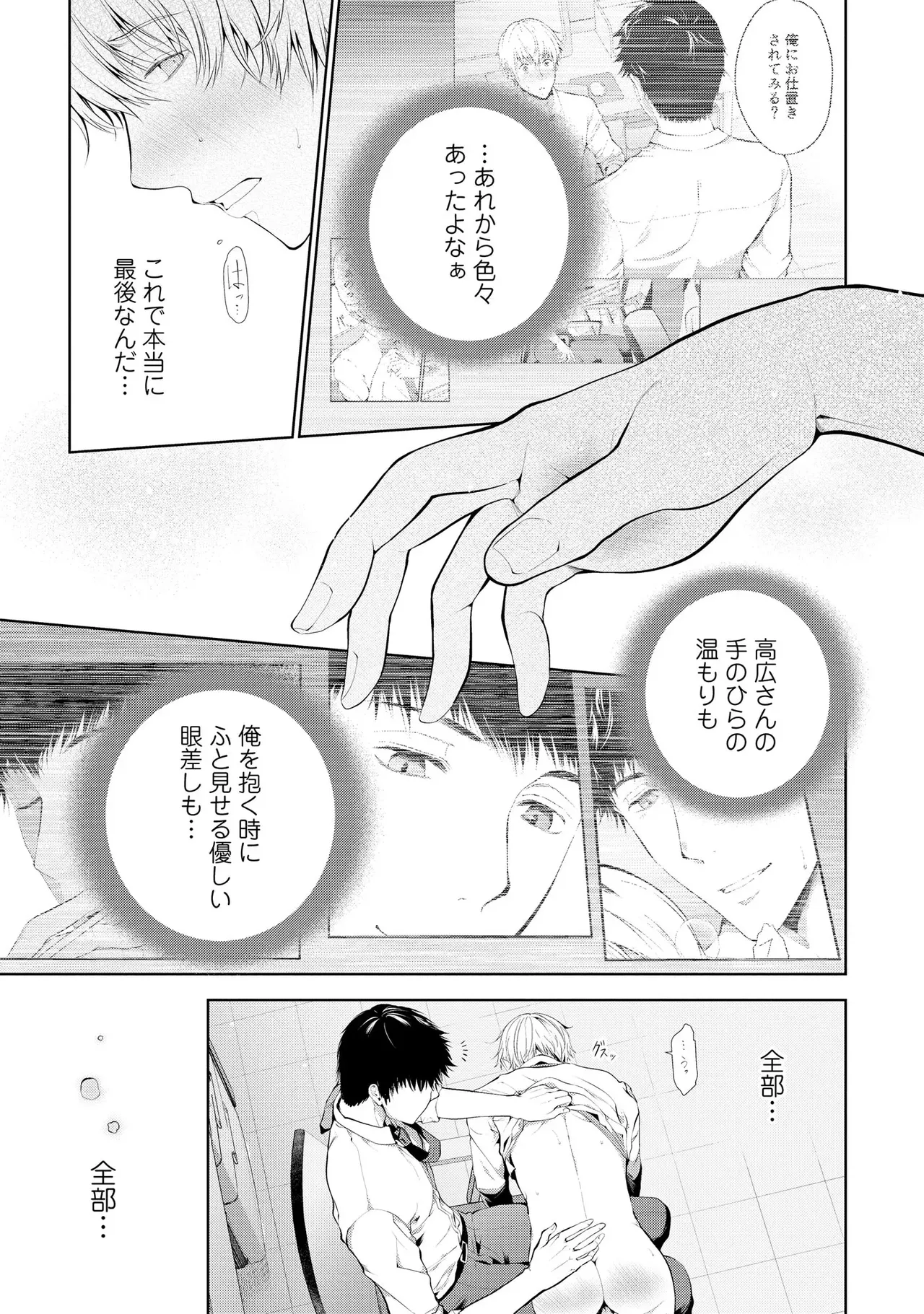 หน้า 161