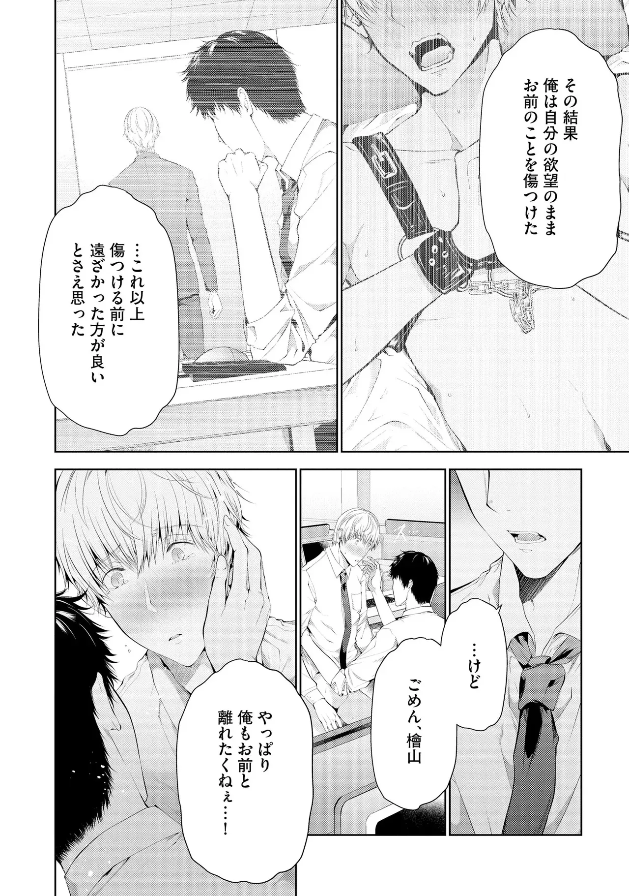 หน้า 166