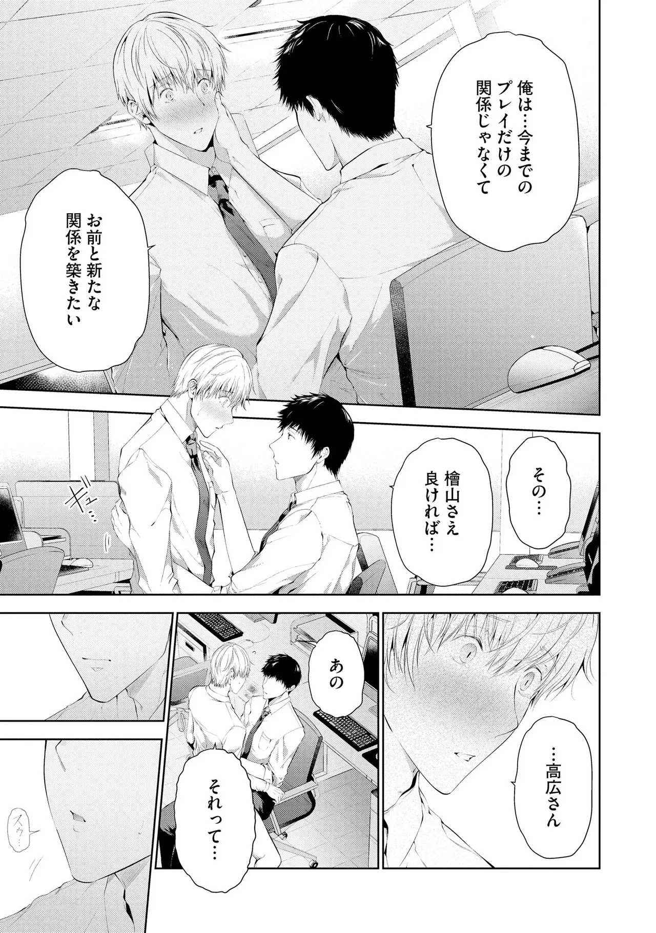หน้า 167