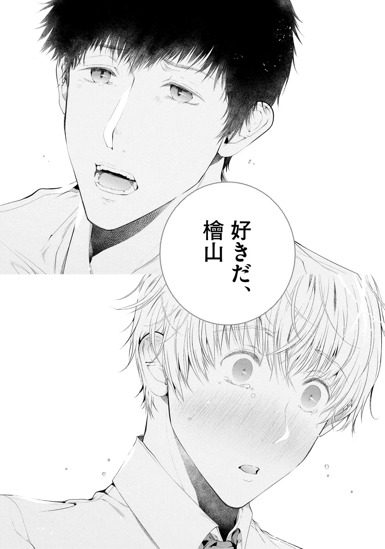 หน้า 168