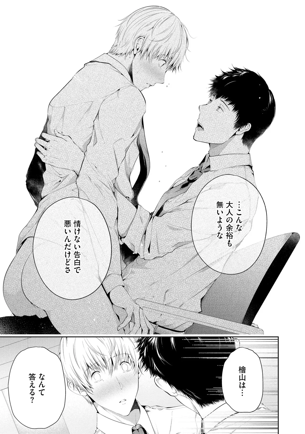 หน้า 169