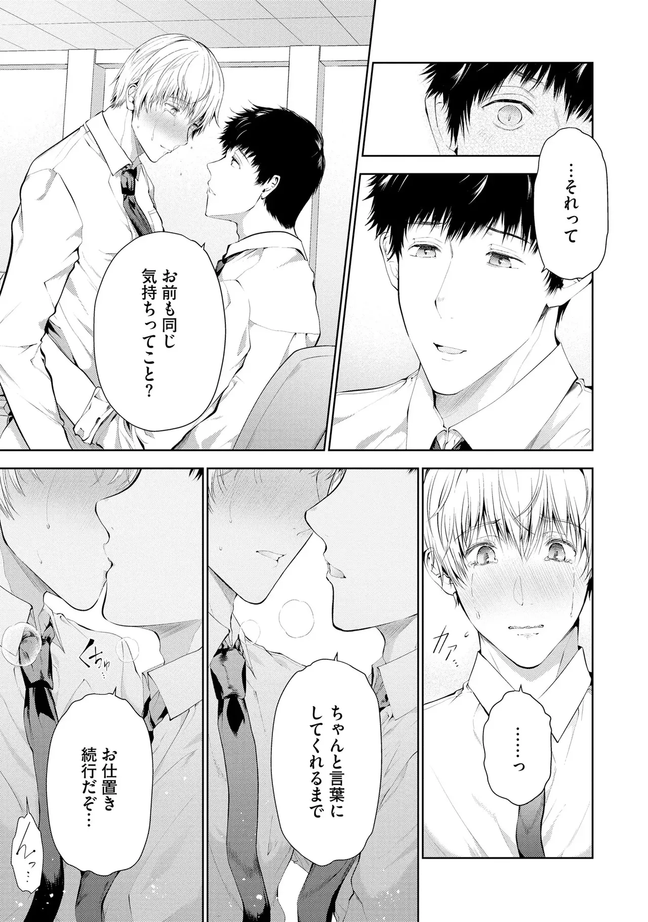 หน้า 171