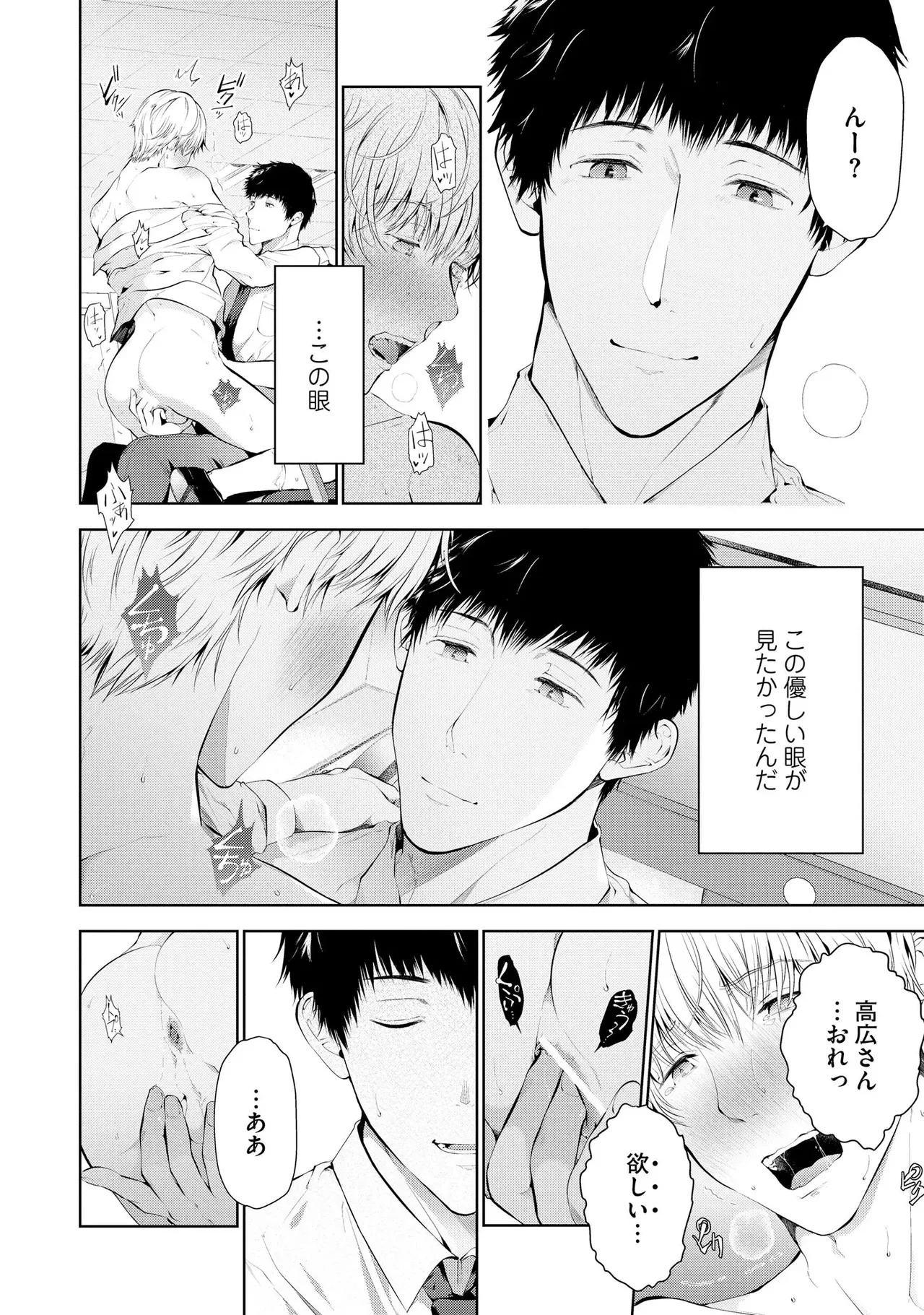 หน้า 176