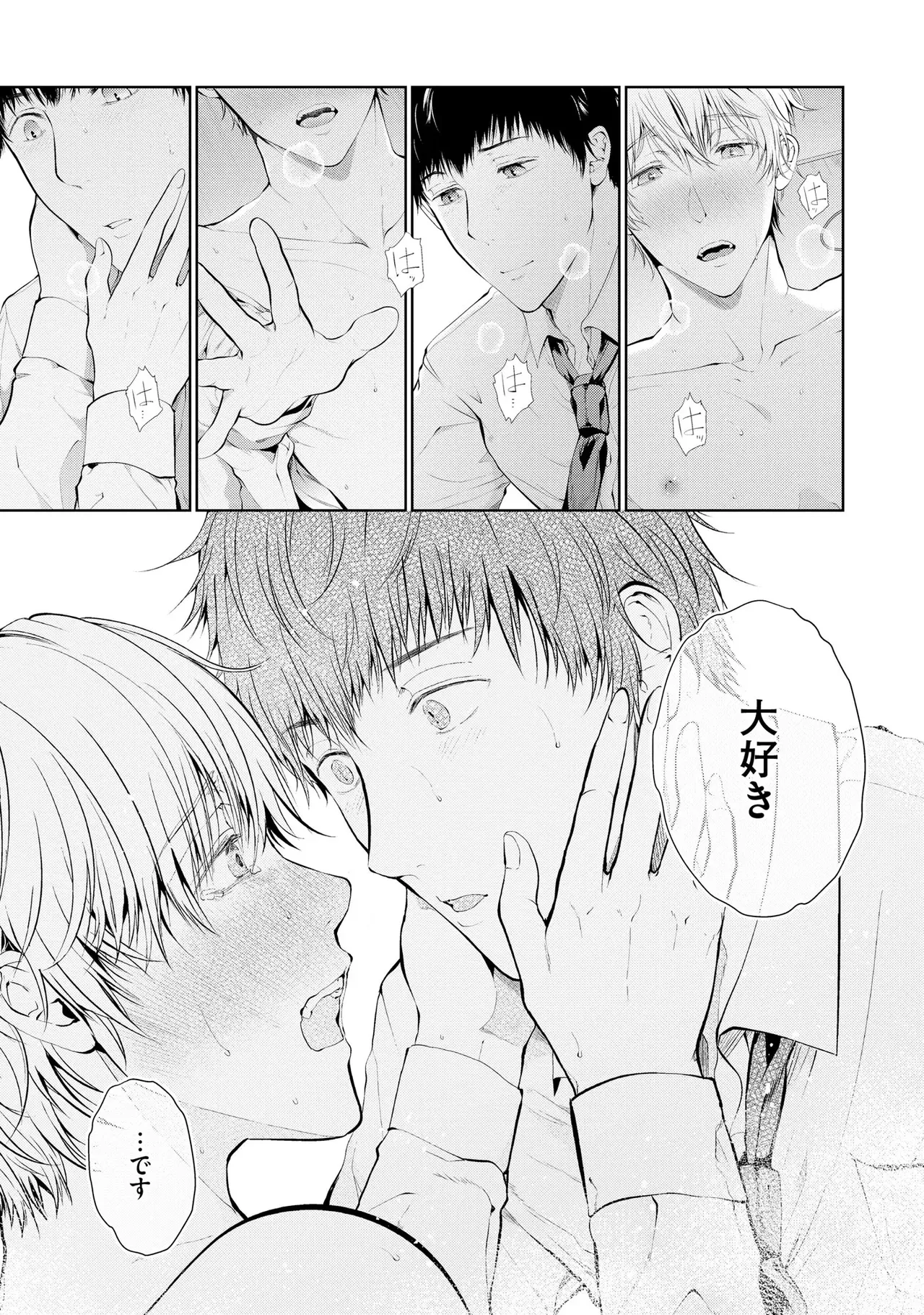 หน้า 183