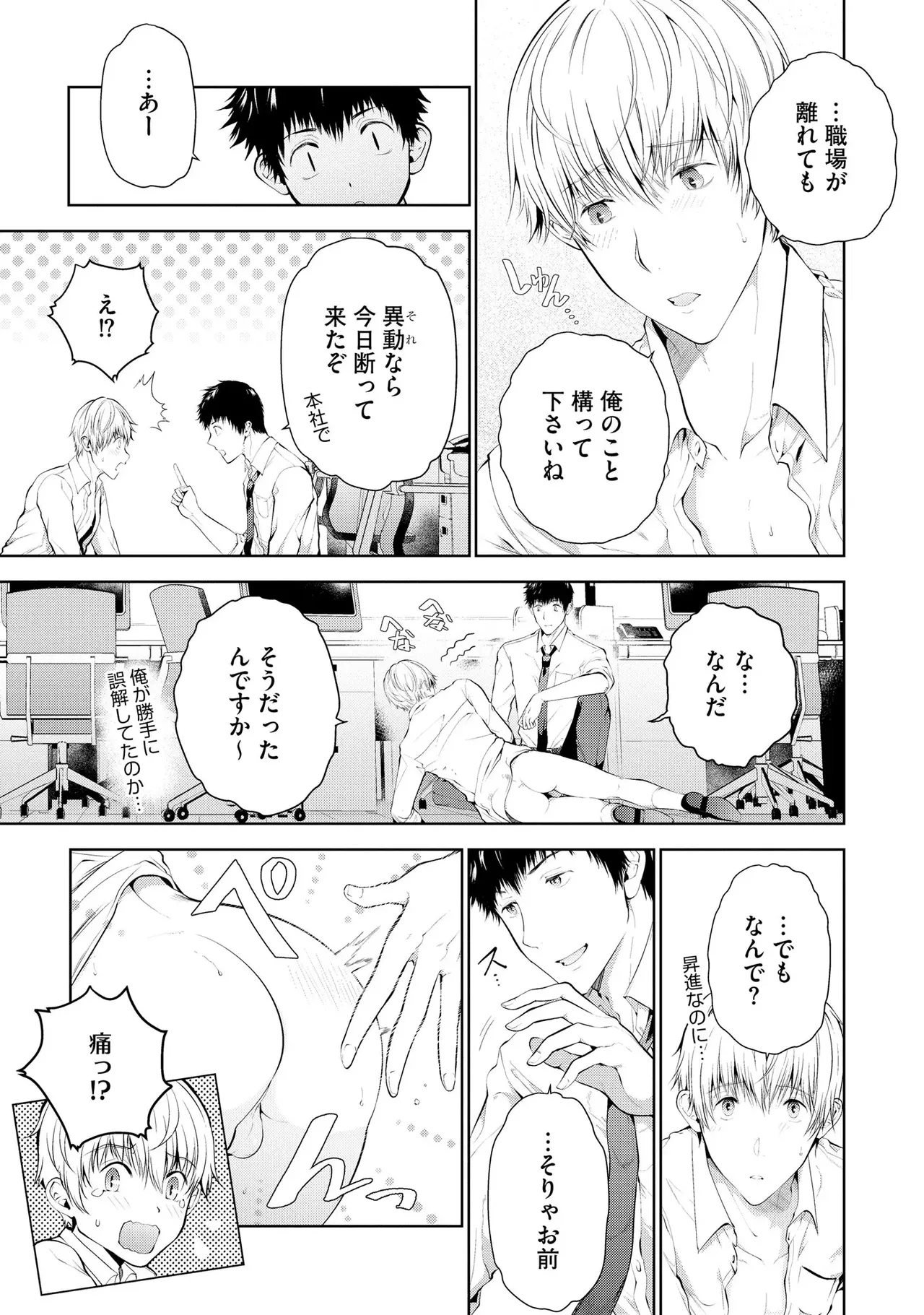 หน้า 187
