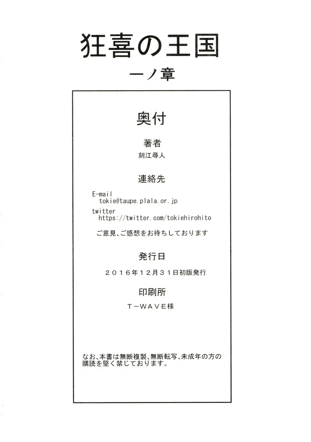 หน้า 26