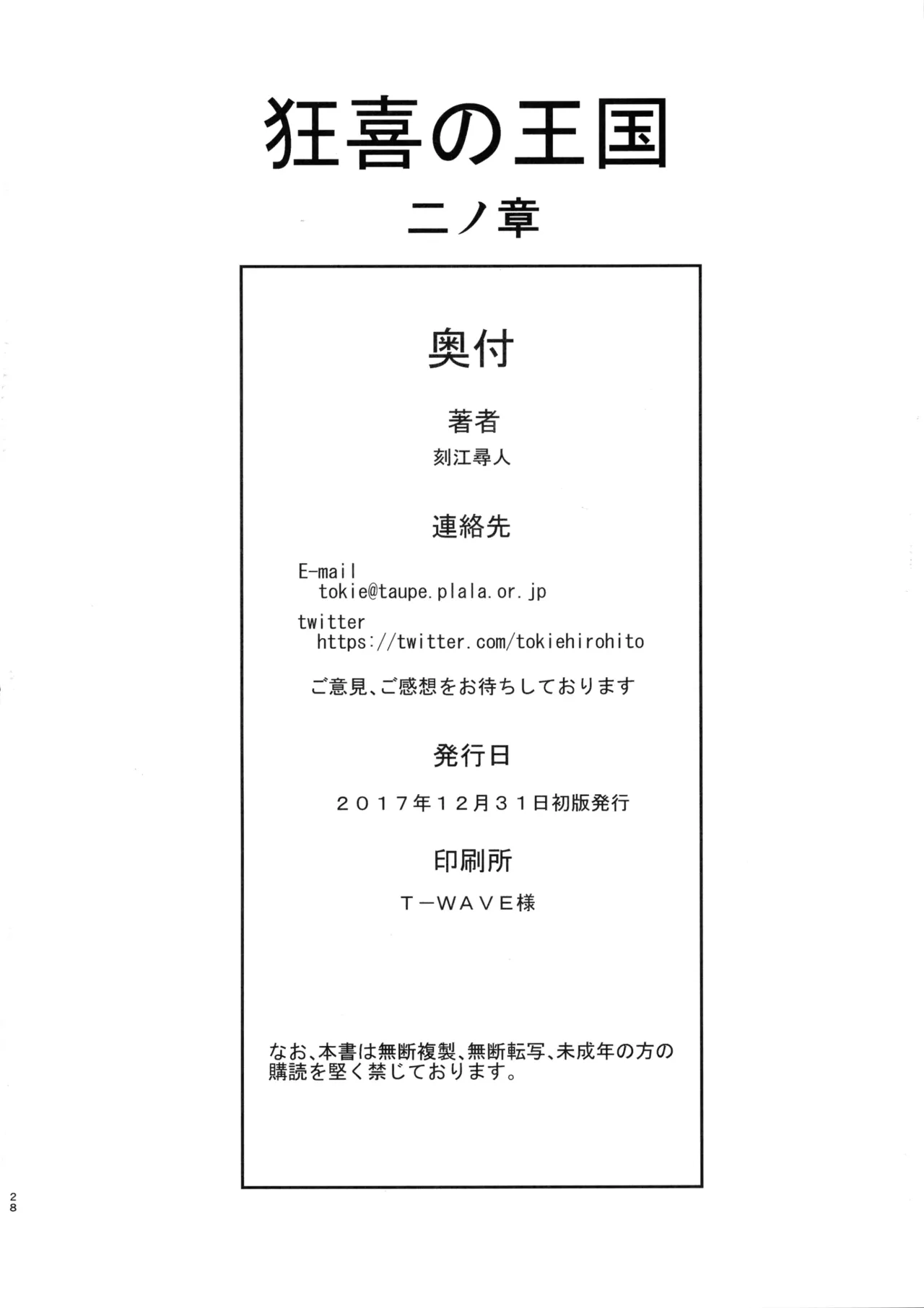 หน้า 50
