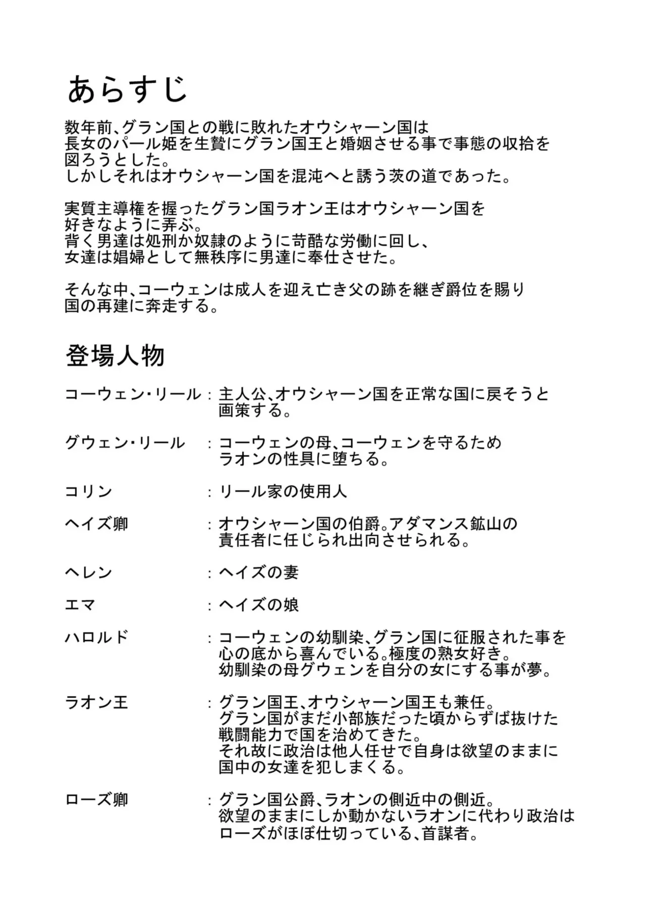 หน้า 52