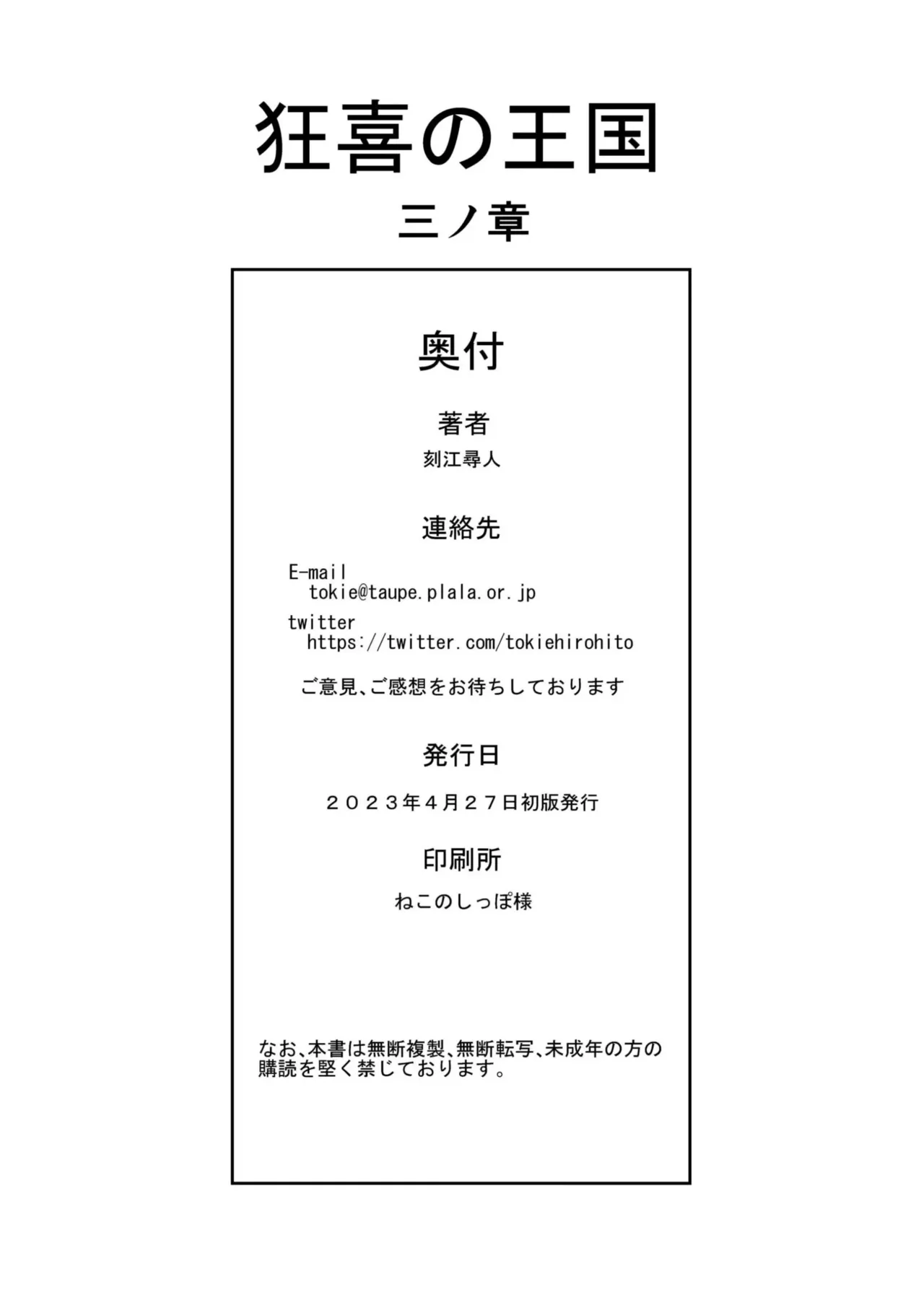หน้า 83