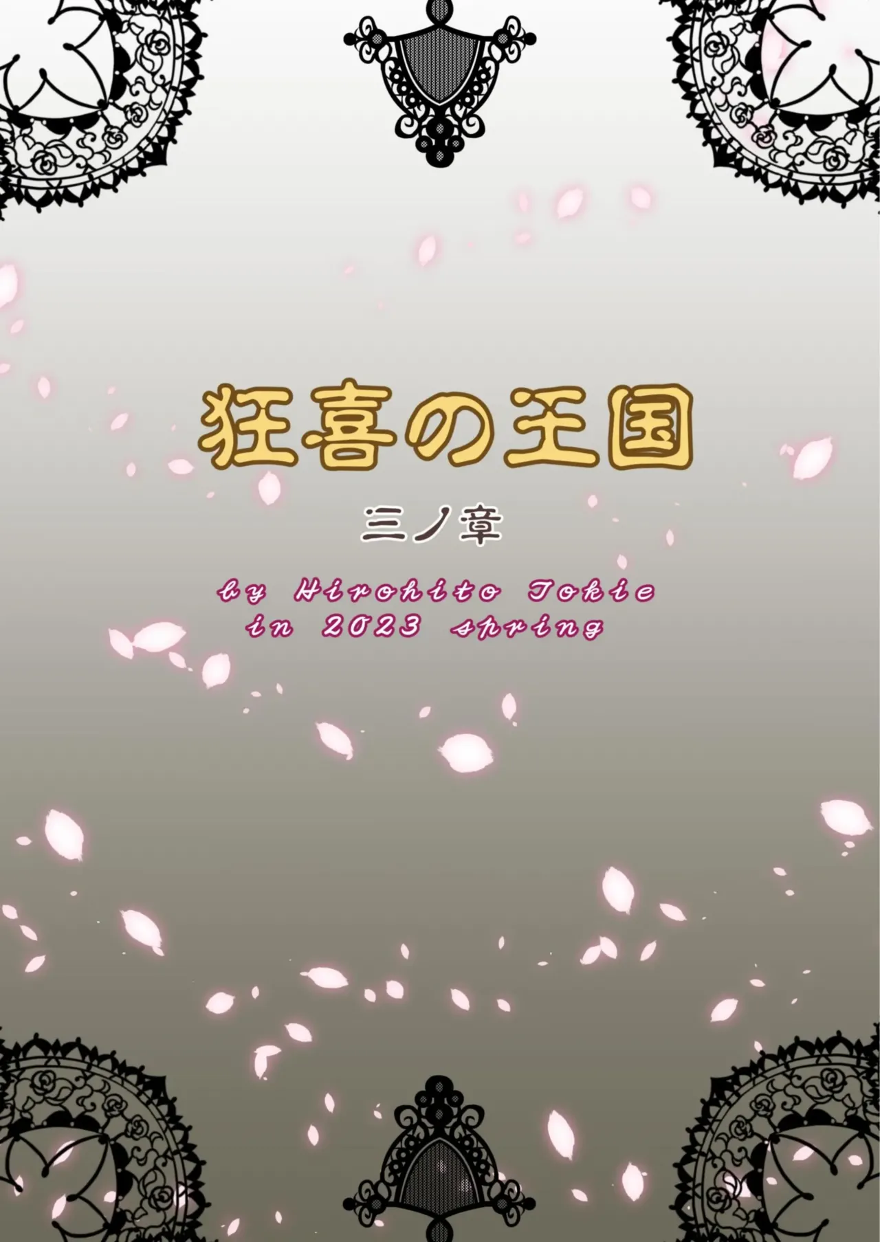 หน้า 84