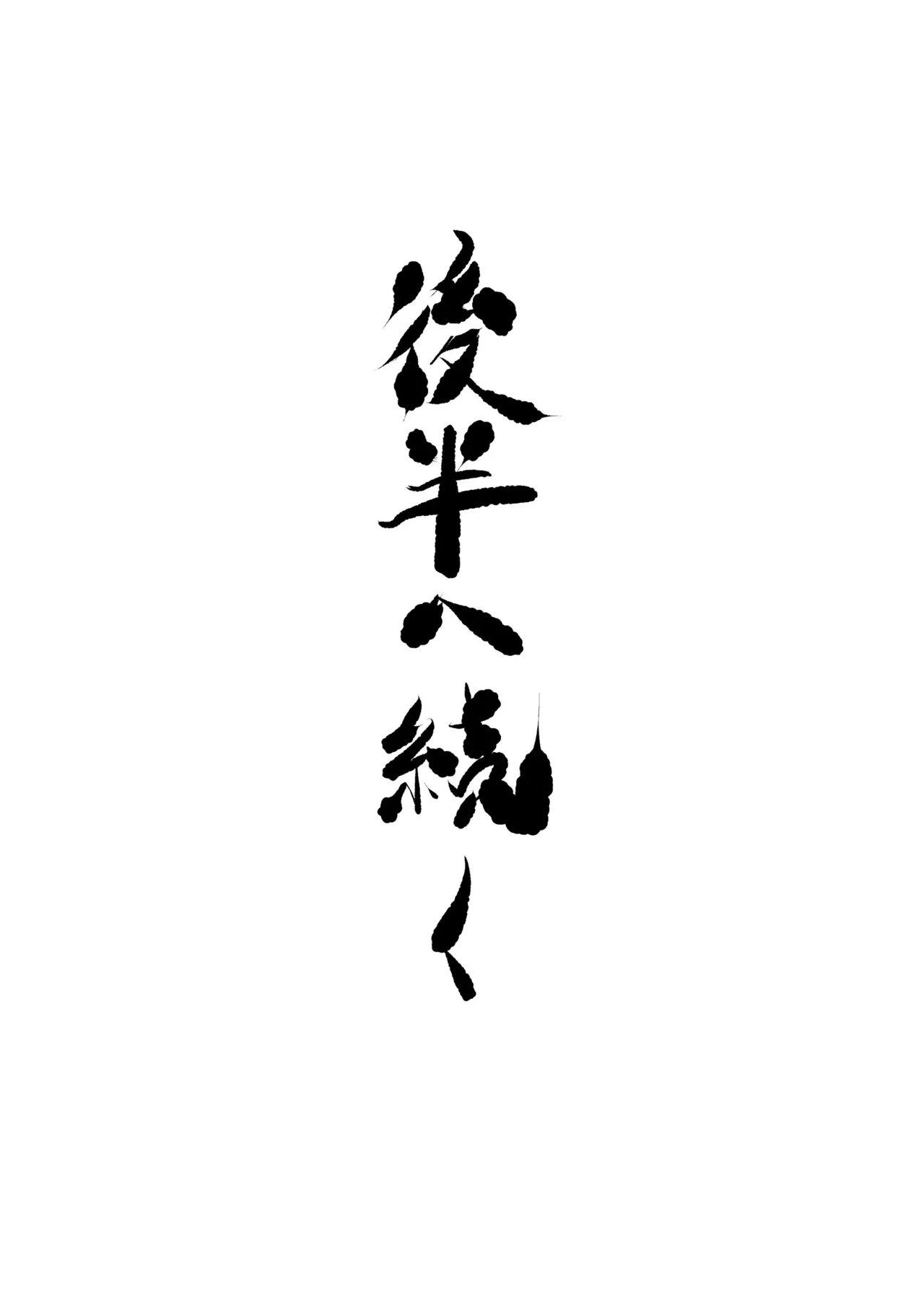 หน้า 30