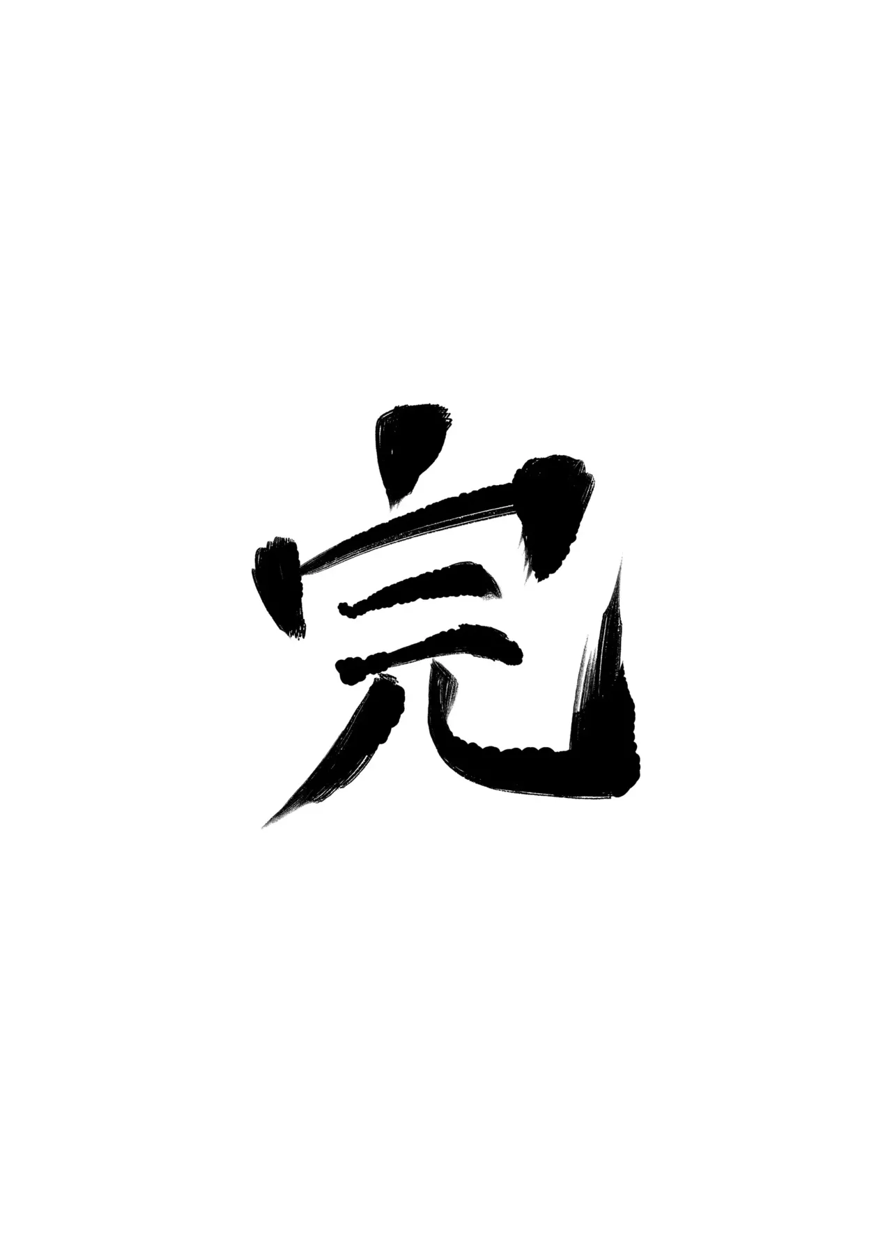 หน้า 65
