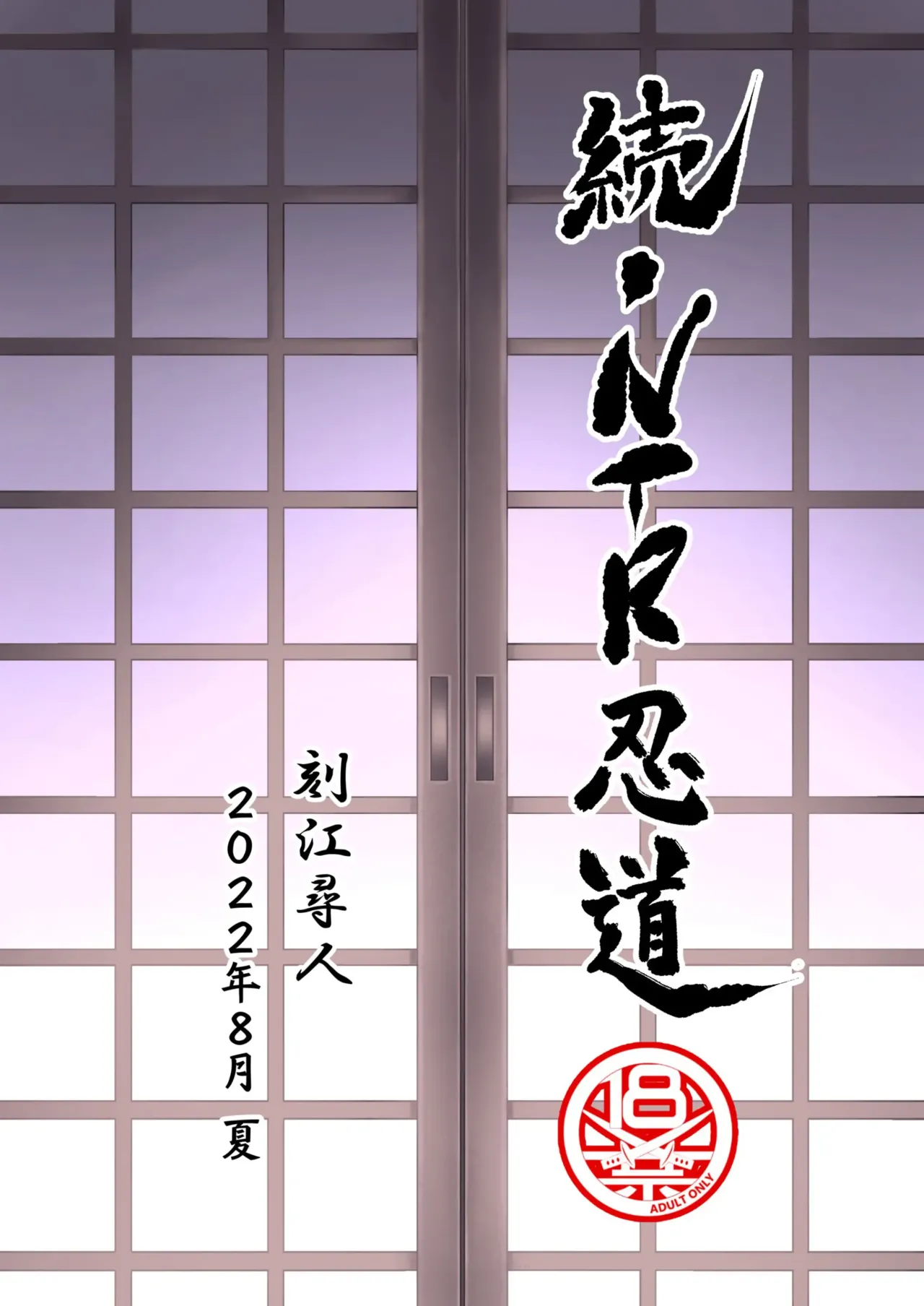 หน้า 67