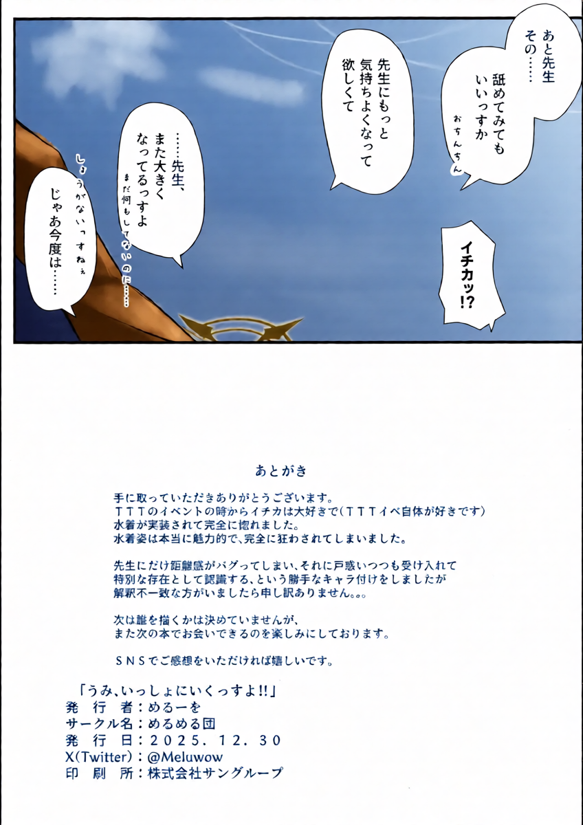 หน้า 31