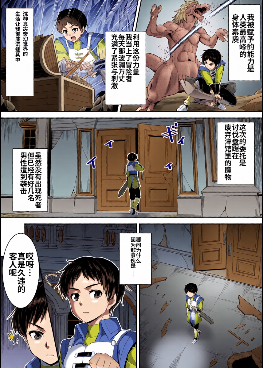 หน้า 9