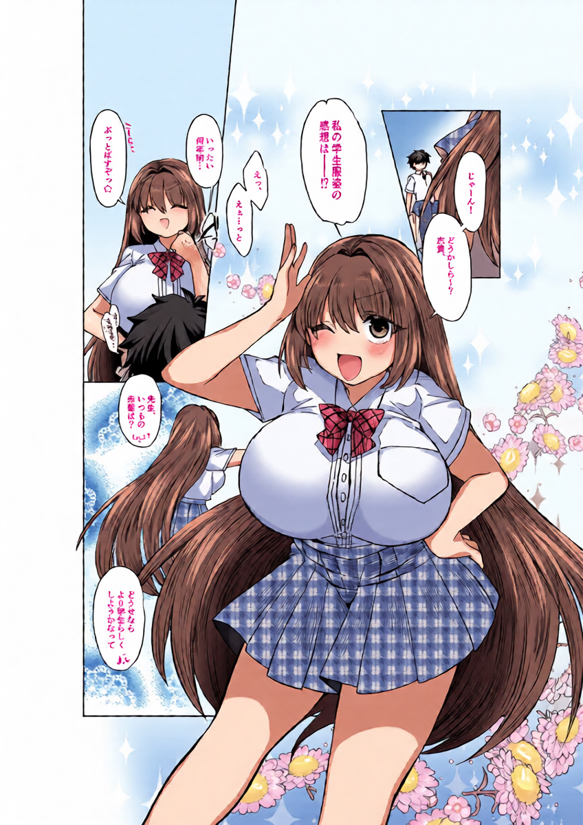 [みみっく] 志貴青の大人向けのお話。[日本語、英語]