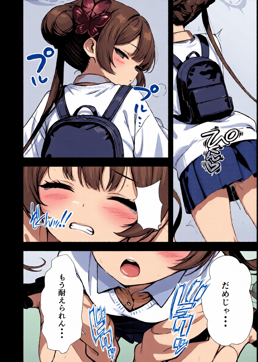 หน้า 11