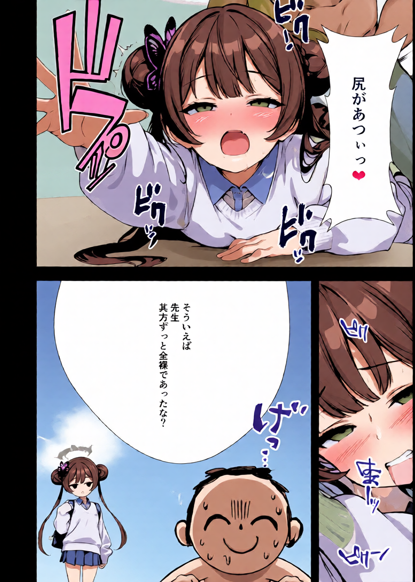 หน้า 15