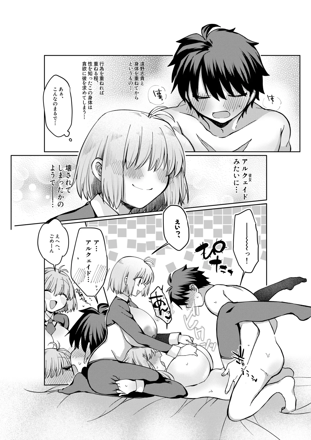 หน้า 15