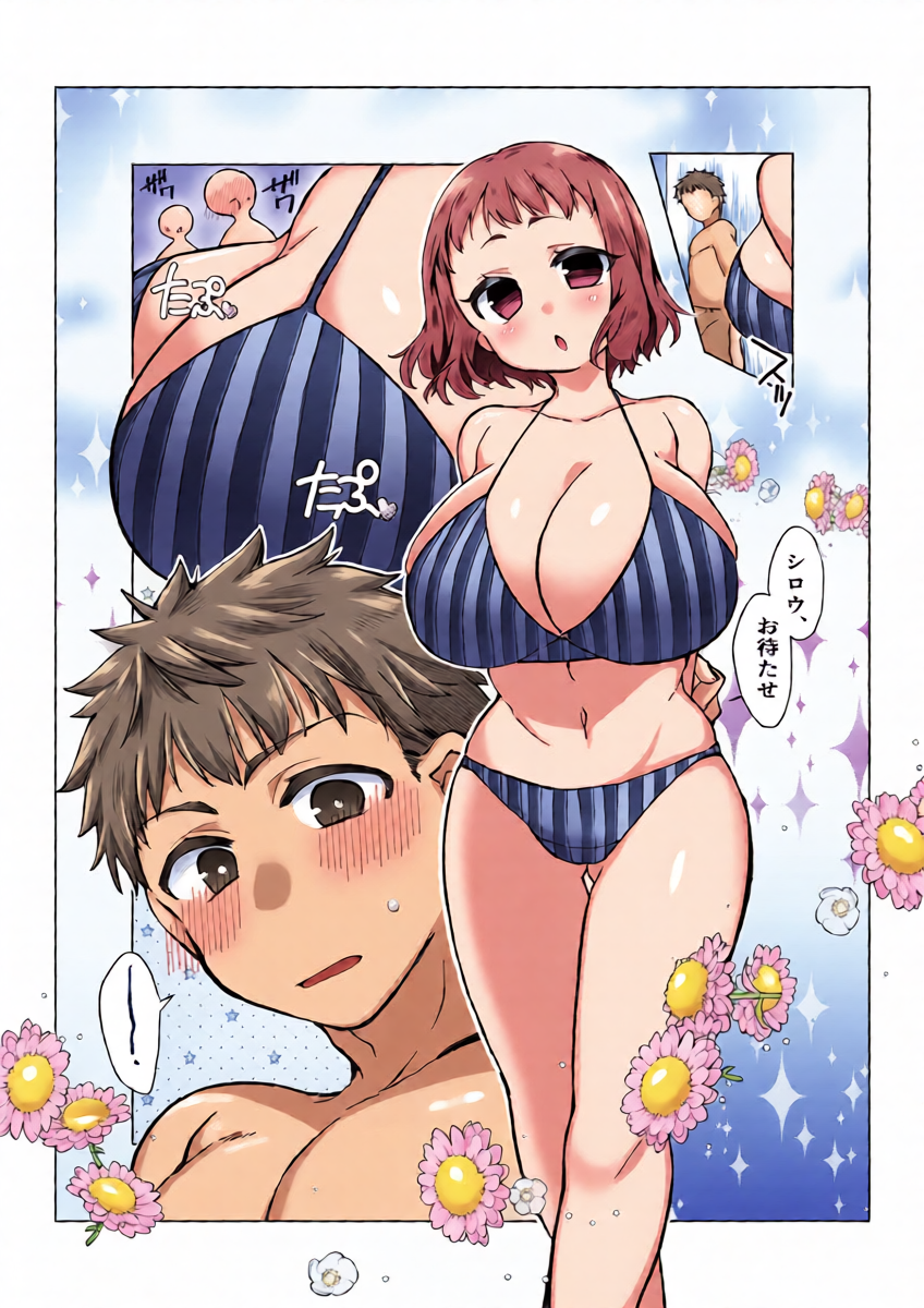 [みみっく] 士郎×リーゼリット