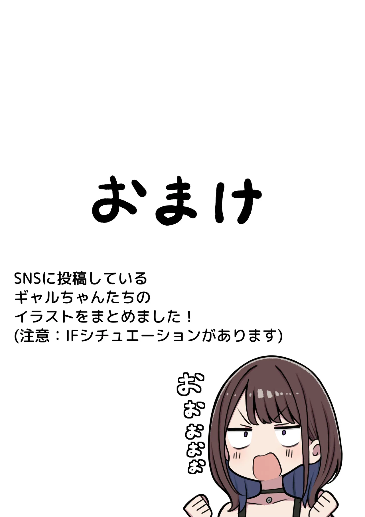 หน้า 61