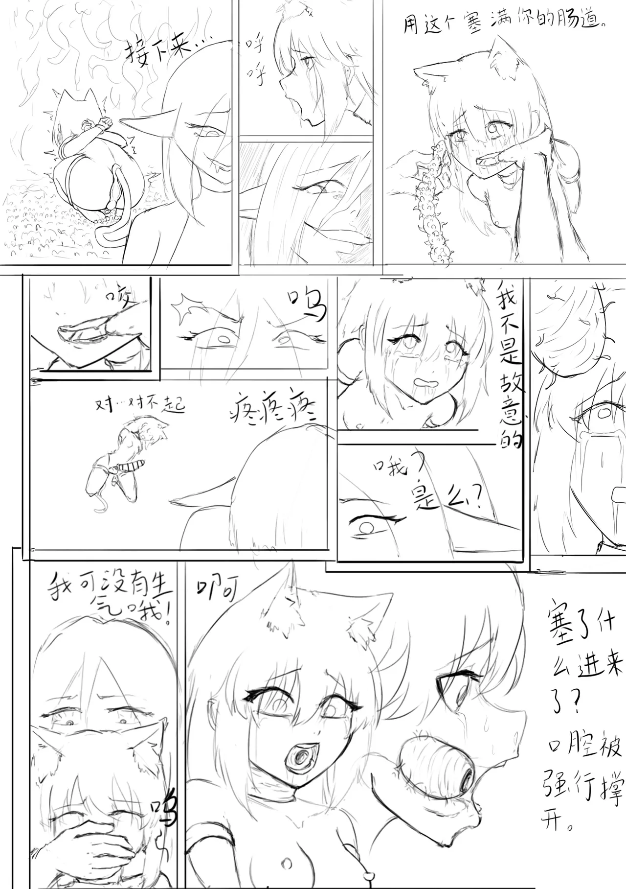หน้า 68