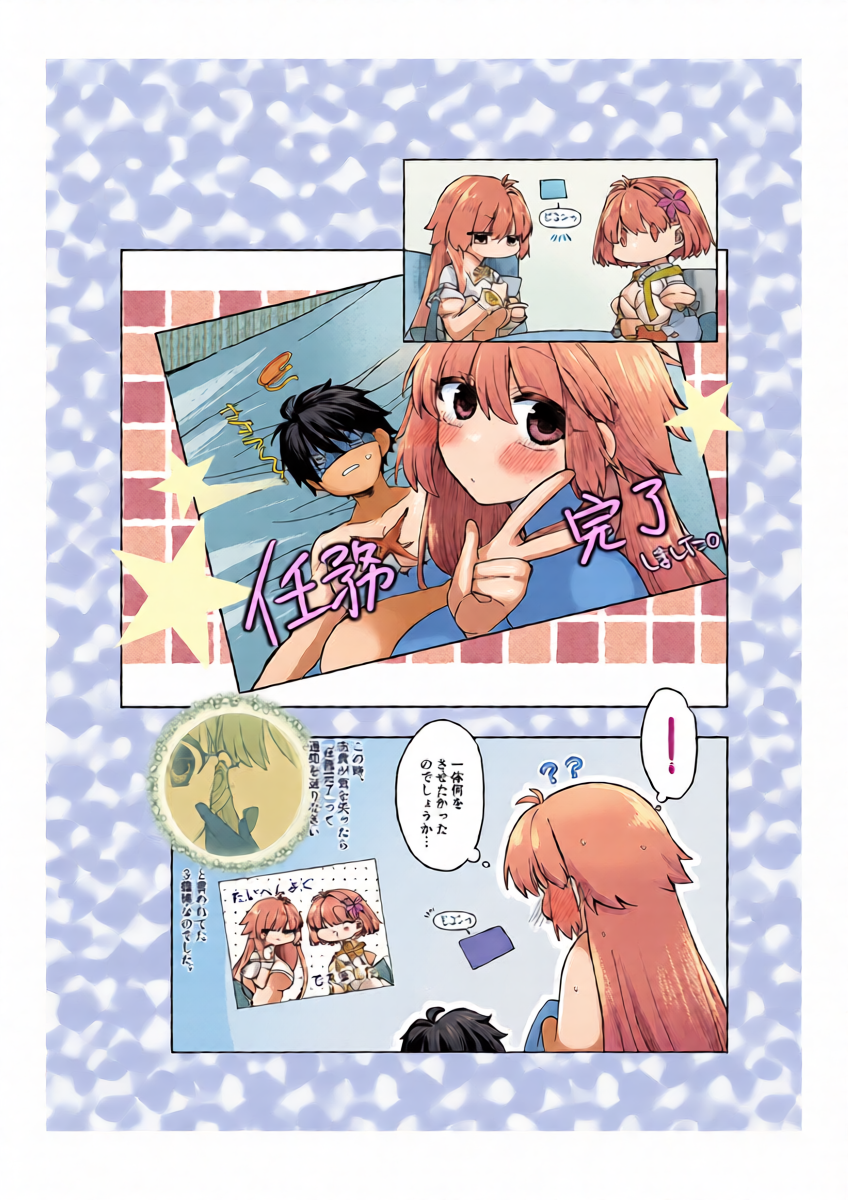 หน้า 6