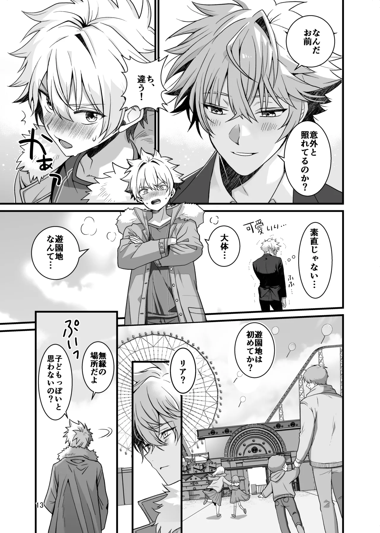 หน้า 11