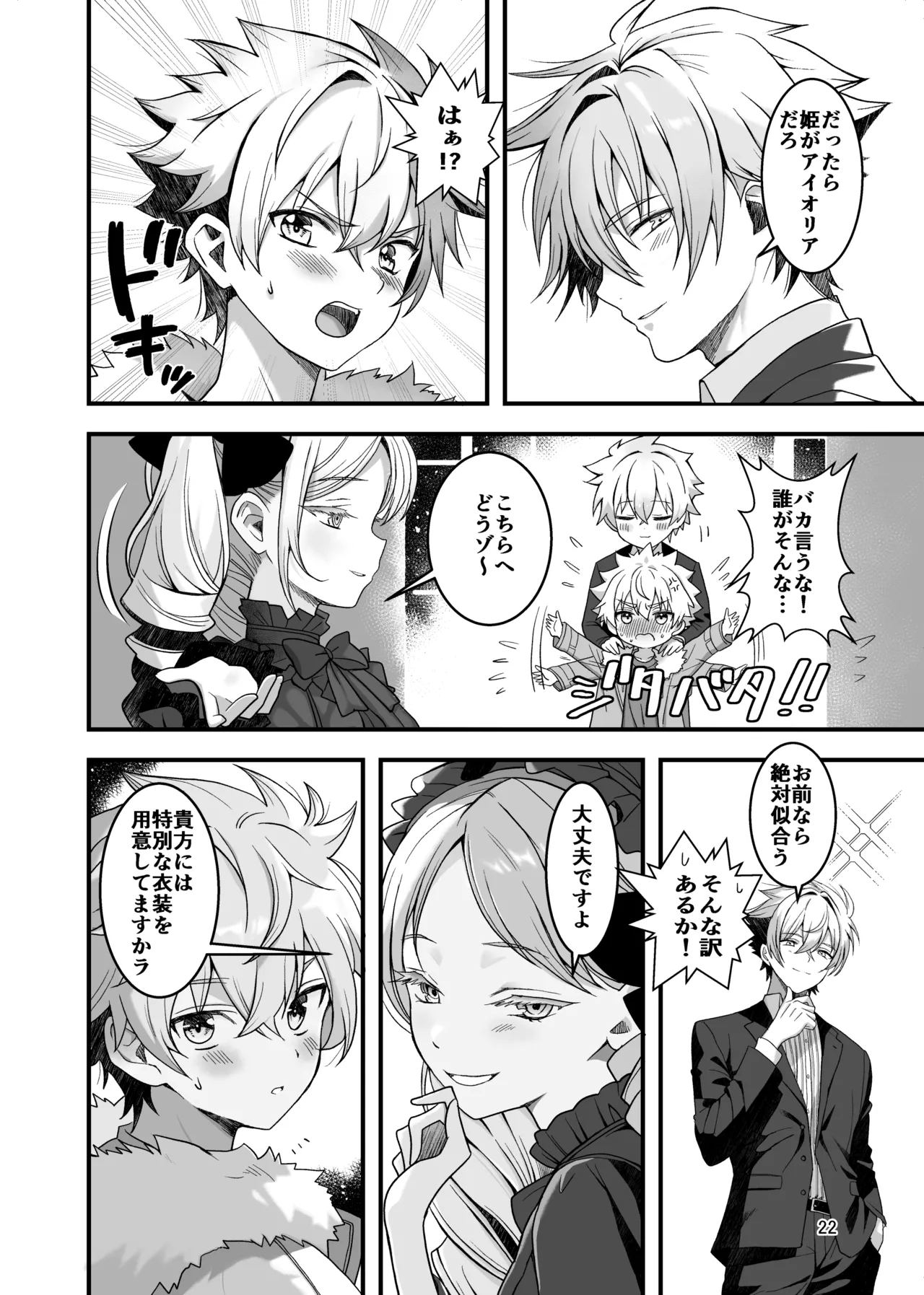 หน้า 20