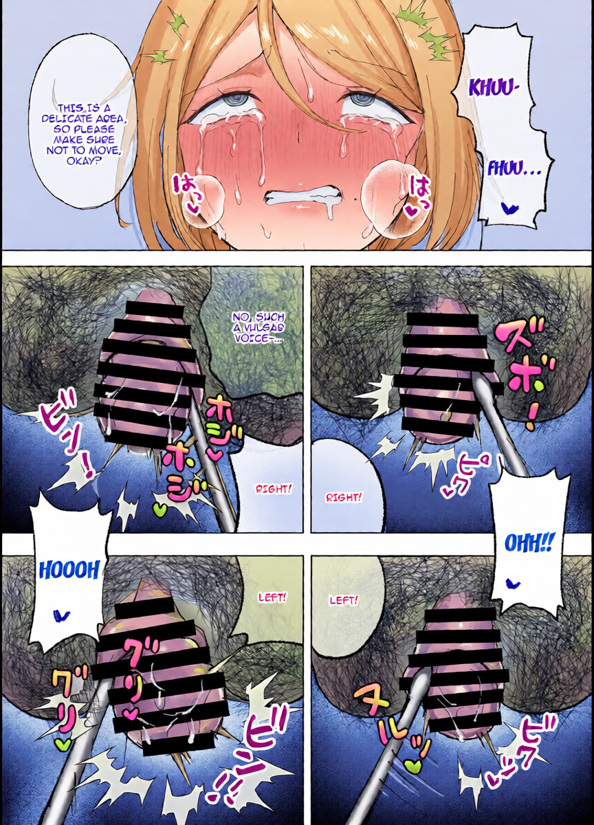 หน้า 11