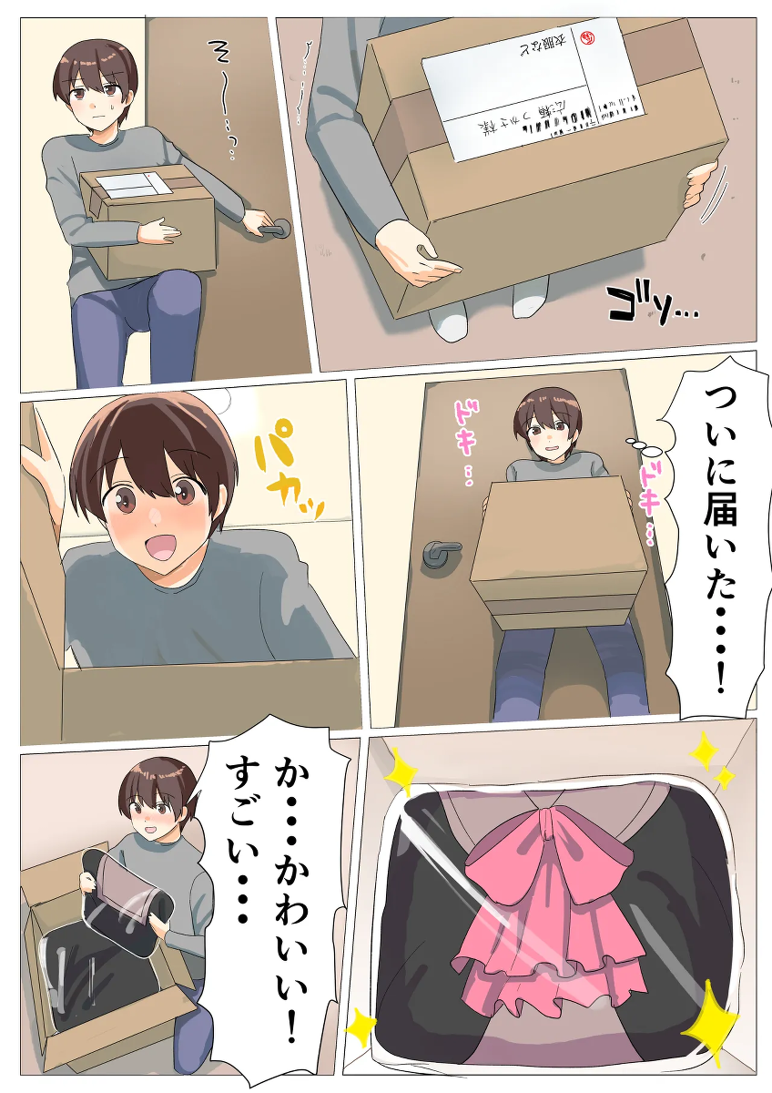 หน้า 4
