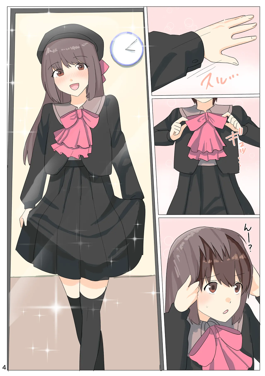 หน้า 5