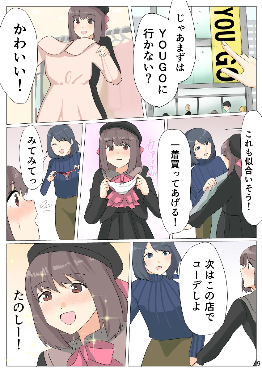 หน้า 10