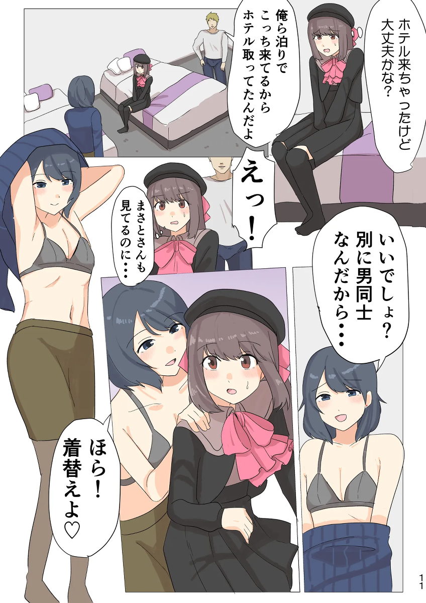 หน้า 12
