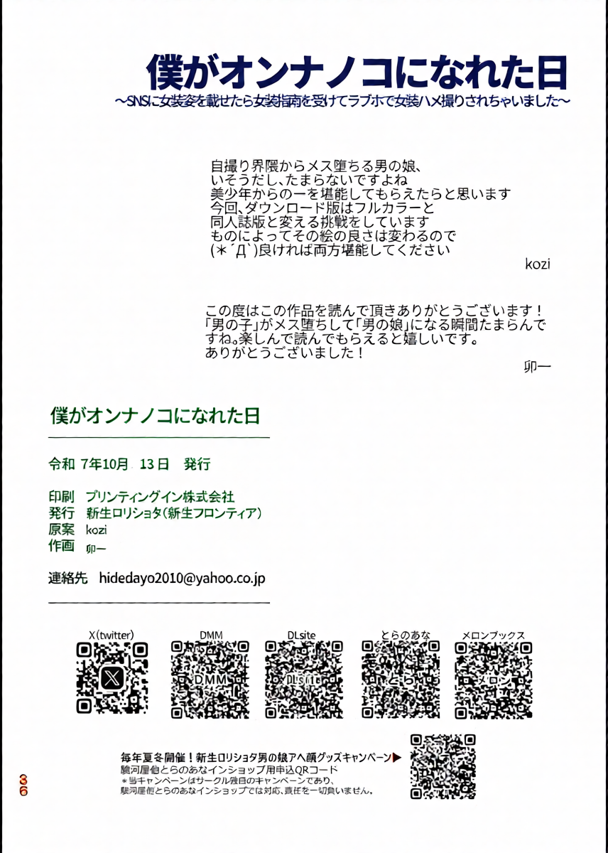 หน้า 37