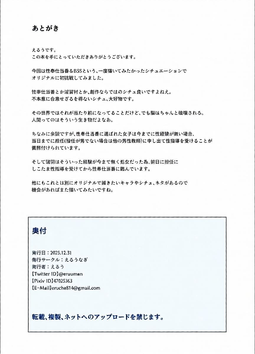 หน้า 34
