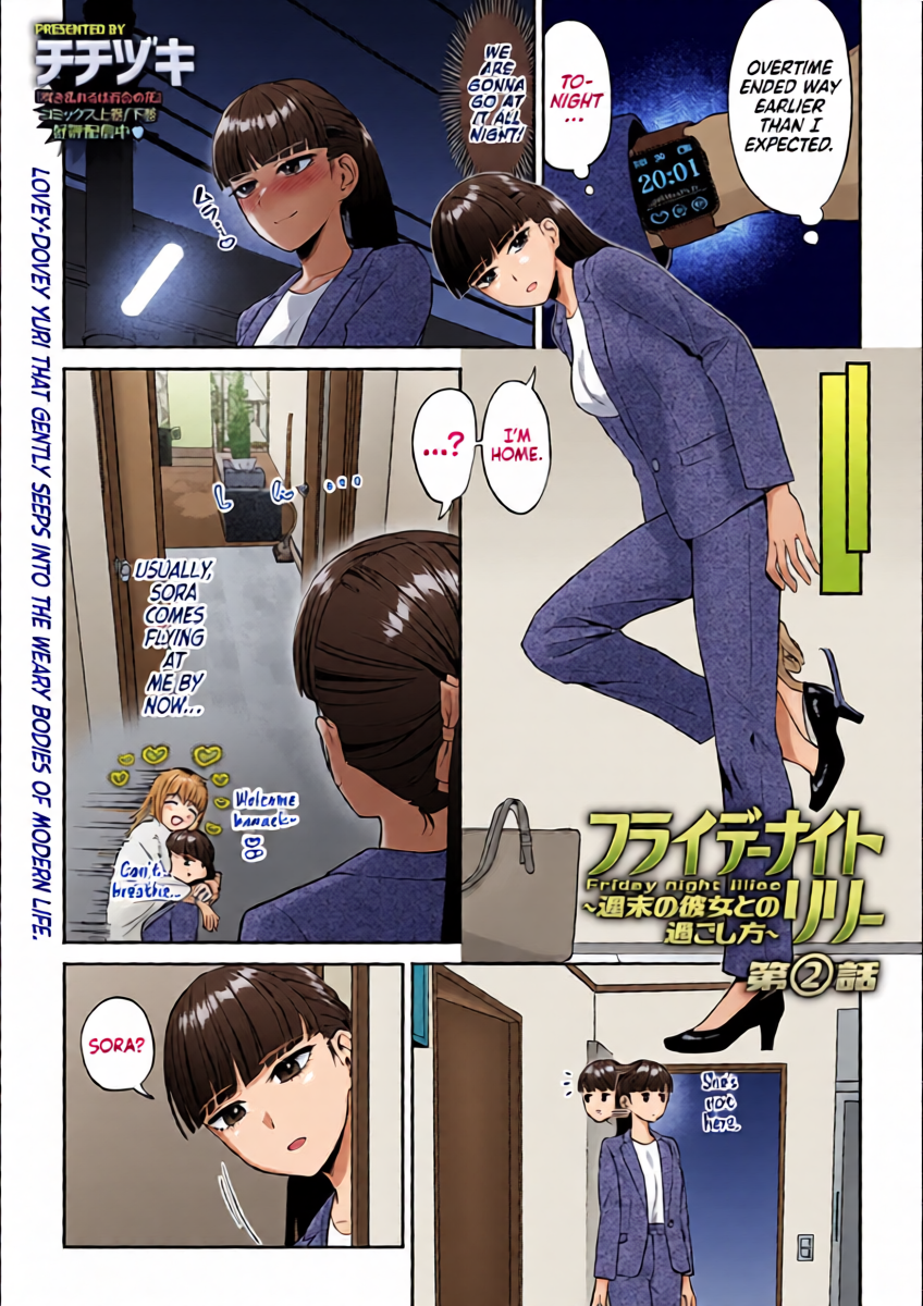 [Titiduki] Friday Night Lily: How to Spend the Weekend with Your Girlfriend (Episode 2 (COMIC GEE vol.35) [English] [Castle TL]