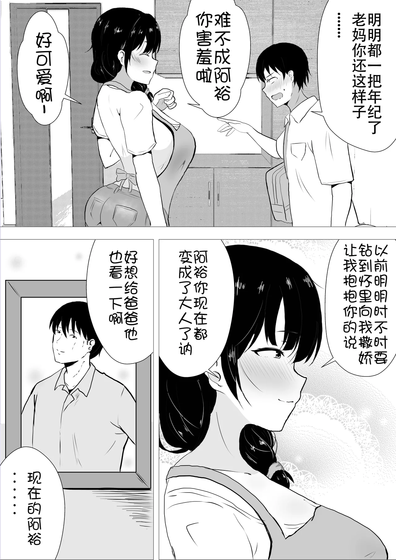 หน้า 6