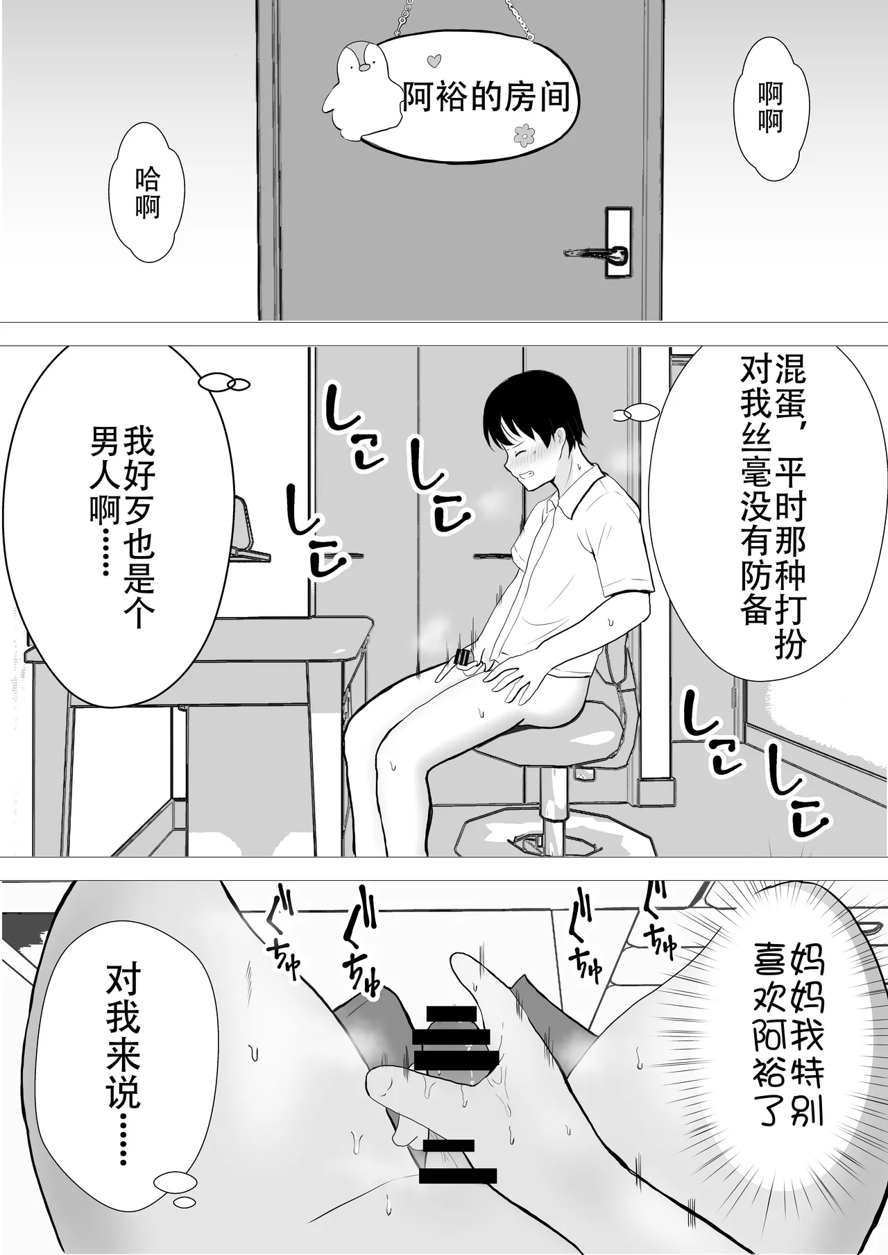 หน้า 9